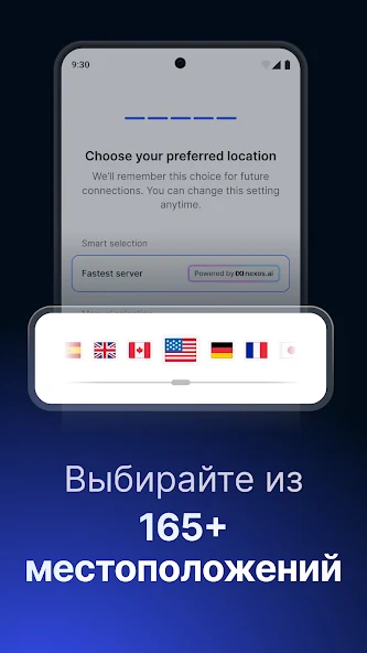 Nord скриншот
